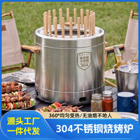 家用庭院烤肉炉户外室内焖烤炉碳烤炉吊炉不锈钢烤串木炭烧烤炉