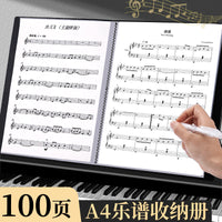 乐谱夹学生曲谱书夹子活页琴谱A4资料册插页文件袋钢琴歌曲谱子夹