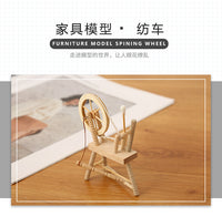 1:12娃娃屋dollhouse迷你家具袖珍模型复古木质原木色老式纺车