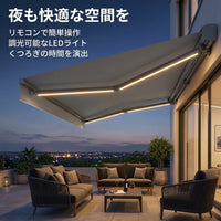 Awning Sun Shade 500cm×300cm, Aluminum Alloy, Full Cassette, Remote Control Type, Sun Shade, Outdoor, For Balcony