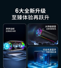 索爱蓝牙音箱大音量便携户外防水小音响高音质超重低音炮2025新款