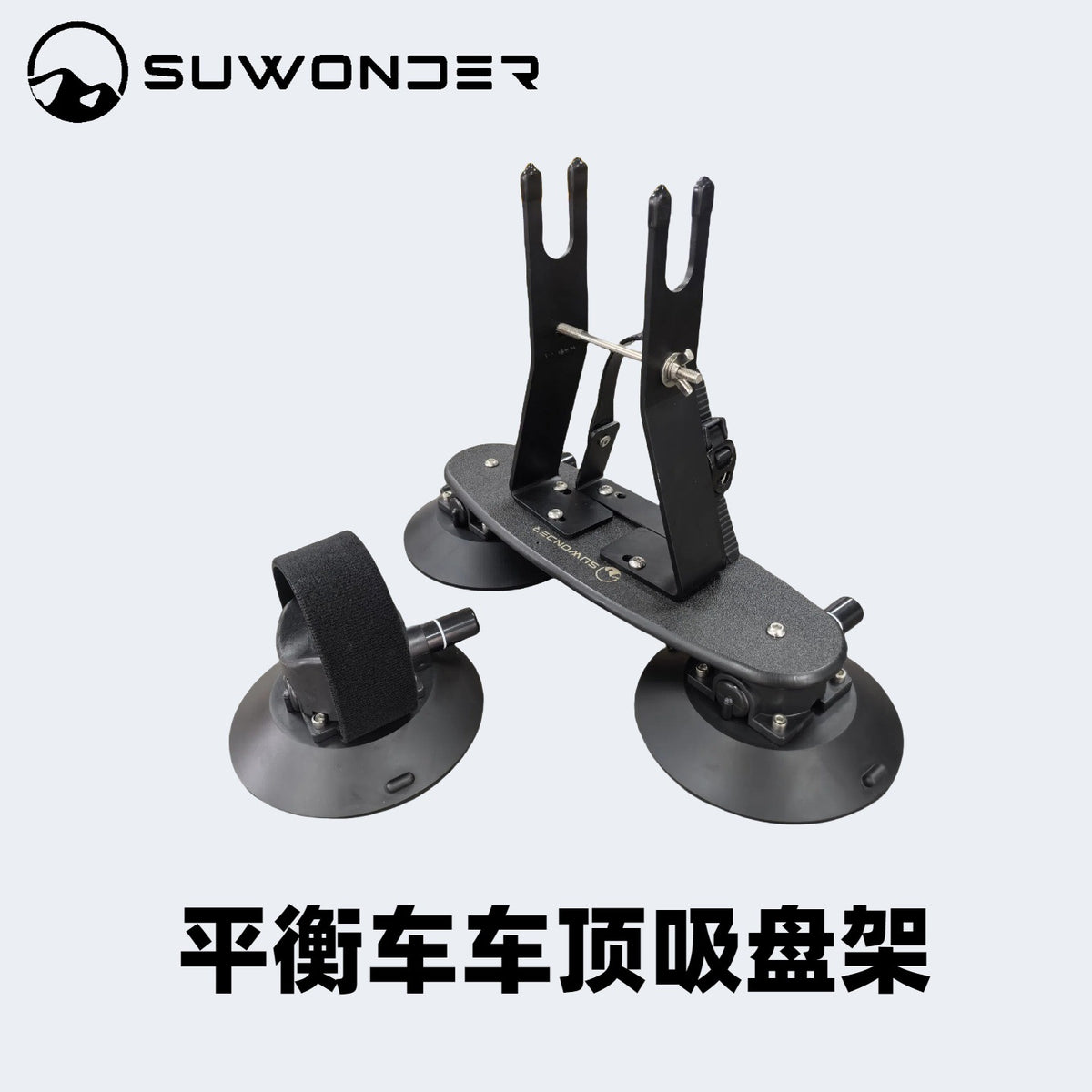 Suction Cup Balance