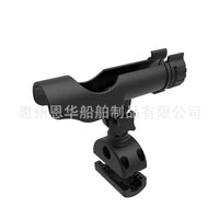 Stainless Steel Fishing Rod Holder for Boats, Carbon Fiber, Model E579540-RBK
