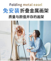 厂家批发亚马逊金属五节折叠支架黑色升级款三角伸缩折叠画架户外