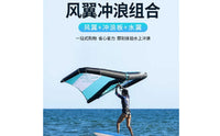 2 Pieces Inflatable Hydrofoil Board Textured Deck Surfboard and Hydrofoil Set Inflatable Surfboard Travel Friendly