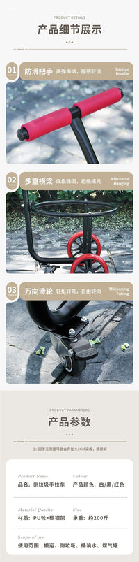 新款升级轮倒水车手拉式小推车倒垃圾运水桶农村家用泔水车