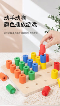 Wooden Sensory Training Toy for Kids, Montessori Cylinder Peg Board