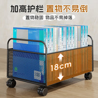 Under-Desk Storage Cart with Wheels, Large Capacity Mobile Bookshelf for Classroom
