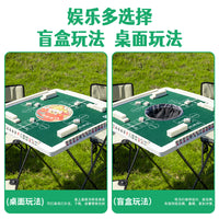 便携可折叠户外麻将桌掼蛋扑克牌专用桌可玩36号及迷你麻将
