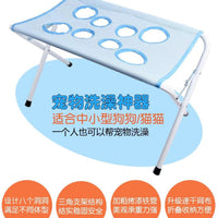 网面宠物洗澡台 可折叠猫狗修毛固定支架宠物清洁神器