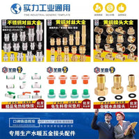 PE抢修接速接头补漏配件哈夫节快管道免热熔pe蓝款全新料饮用水管