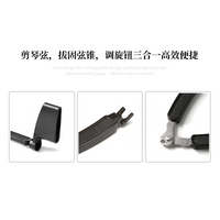 Multi-in-One Guitar Maintenance Tool with Peg Winder, Bridge Pin Puller, and String Cutter