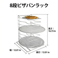Pizza Rack Kitchen Rack 30.5cm Chrome Finish Countertop Use