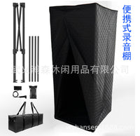 Portable Single-Person Recording Booth for Podcasting and Vocal Recording