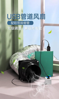 Simple Small Range Hood Exhaust Fan for Kitchen Ventilation with Adjustable Speed