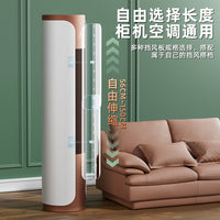 New Transparent Vertical Round Air Conditioner Deflector Anti-Direct Blow Windshield for Pregnant Women