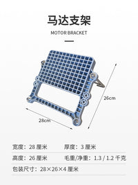 Outboard Engine Mounting Bracket for Inflatable Boats and Fishing Boats