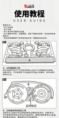 Timing Belt Tool Set for Chevrolet and Buick Engines