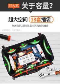 绿林专业工具包/牛津布五金工具收纳包电工工具包手提维修工具包