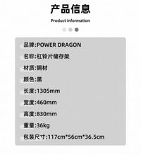 铃片架力量举铃片架健身房铃片储物架厂家直销力量举铃片架拖车