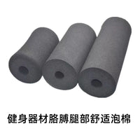 NBR Foam Handle Grip for Fitness Equipment
