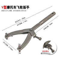 Y-Type Motorcycle Scooter Flywheel Clutch Wrench Set, Belt Pulley Removal Tool
