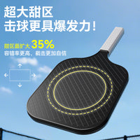 单人皮克球匹克球拍全套初学者回弹训练器pickleball儿童练习成人