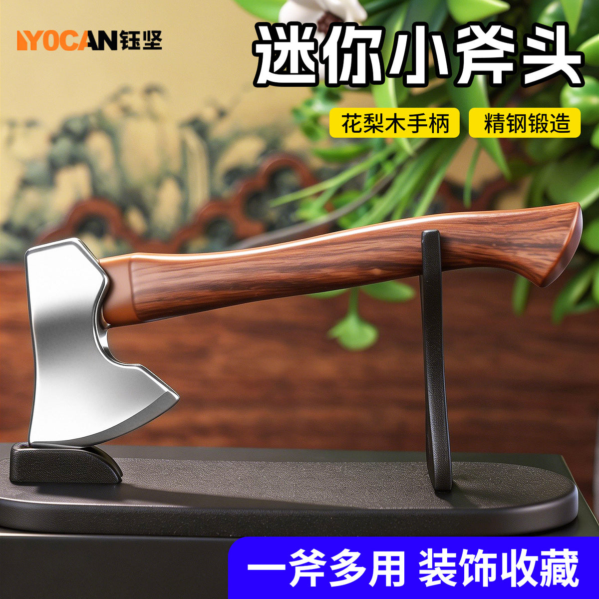 Mini Steel Axe Ornament for Home and Office