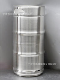 30L扎啤桶59cm冰柜专用美式1/4可堆叠啤酒桶井式板式KEG桶SGS认证
