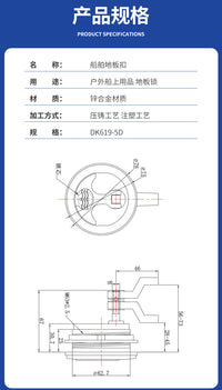 DK619-5D Marine Hardware Floor Lock, Yacht Lock, RV and Car Door Lock