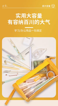 【正品无忧】never巨能装笔袋ins日系帆布高颜值小众透明简约糖果色新款一年级笔袋男孩小学生女孩学习用品 明黄色-大号
