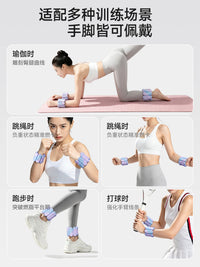 Adjustable Wrist and Ankle Weights, Yoga Training Silicone Wristbands, Quick-Release Sandbags for Legs