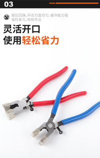 玻璃钳修边平口钳 掰边钳分离器分界钳 钥匙扣配件织布尾夹