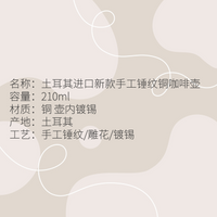 土耳其咖啡壶复古木柄家用器具手工锤纹紫铜加厚质感手冲壶波点款