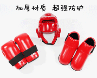 itf跆拳道儿童护具成人比赛训练初学防护手套护脚全套装99划算节
