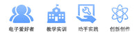 蓝牙音箱DIY套件功放音响组装电路板元器件焊接练习电子制作套件