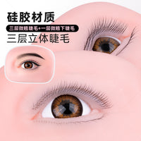 Beginner Practice Silicone Module Eye with Upper and Lower Lashes for Eyelash Training