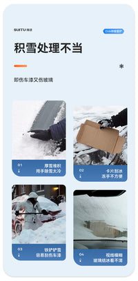 汽车用除雪铲冬季铲雪刮雪神器玻璃扫雪车刷子清雪工具除冰除霜铲