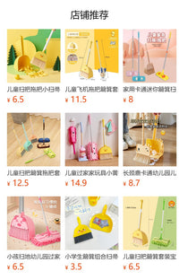 儿童恐龙扫把簸箕套装宝宝卡通扫把拖把三件套小孩幼儿园迷你扫帚