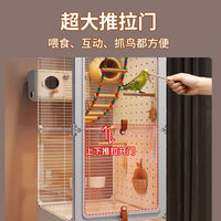 鸟笼鹦鹉笼子大号家用防溅围挡虎皮鹦鹉玄凤小太阳豪华鸟别墅