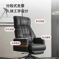 厂家直供老板椅办公椅可躺电脑椅商务真皮轻奢大班椅简约现代升降