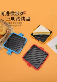 Household Silicone Microwave Sandwich Grill with Detachable Layers