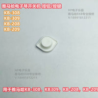 雅马哈电子琴KB-309/208/209开关机按钮/按键/同步启动/配件/全新