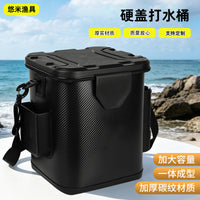 一体成型装鱼桶加厚EVA活鱼桶户外手提便携硬盖打水桶路亚钓鱼箱