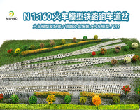 N比例 1:160 火车模型道岔 性能优秀的跑车道岔