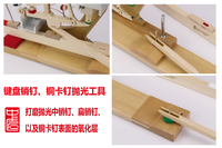 中匠钢琴 摩擦棒 实木麂皮 打磨圆肖钉扁肖钉