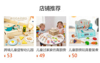 跨境原木过家家厨房玩具儿童厨房玩具套装仿真锅具厨具做饭蒸煮饭