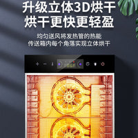 多功能智能干果机水果蔬菜药材食物脱水风干机小型家用食品烘干机