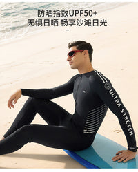 WaterTime 潜水服男士防晒夏季男款冲浪水母衣湿衣长袖长裤游泳衣