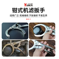 钳式机油格扳手机油滤清器扳手汽车保养机滤芯拆装扳手大力钳换油